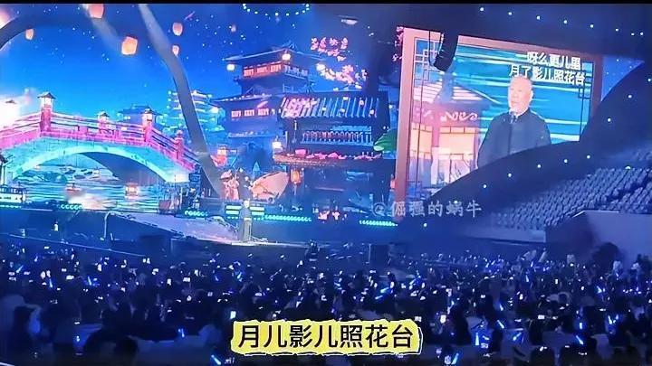 岳云鹏个人演唱会，郭德纲登台演唱《照花台》！岳云鹏的首场个人演唱会昨天正是第