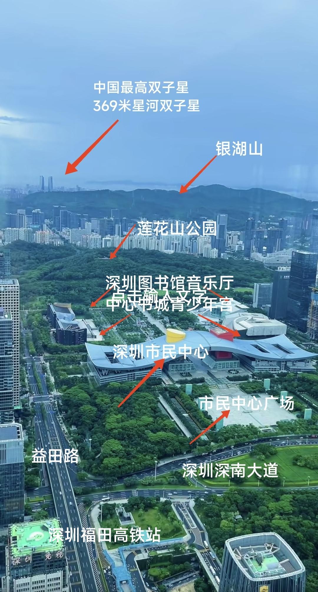 这是深圳CBD北区，是我走过的大城市CBD当中视野最开阔的，绿化最好的CBD