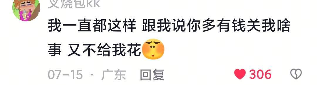 对任何人学会祛魅