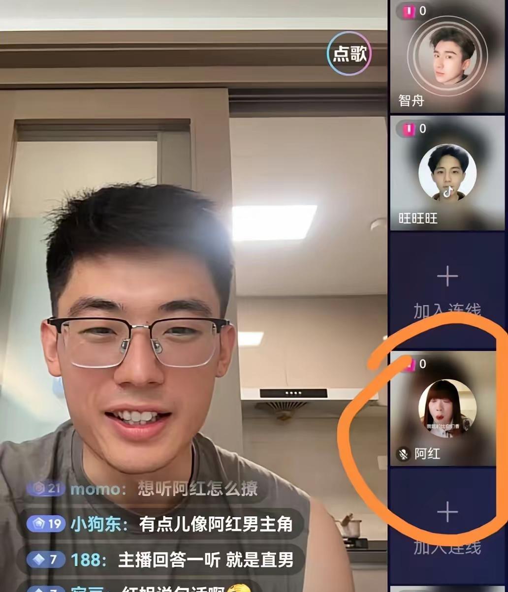 真是不嫌事大！“红姐”都开始直播了？这下，男女都破防了！～～～～～