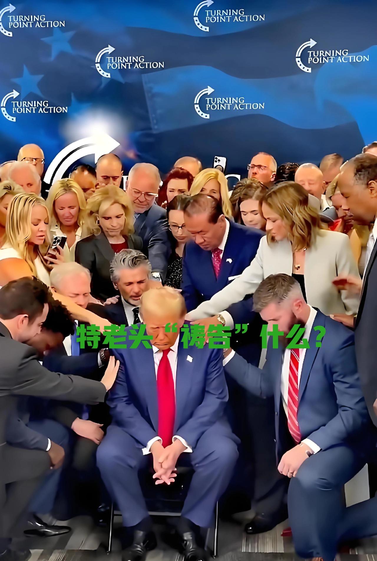 炸穿！活口被俘美方却谎称阵亡，美式霸权的底裤被伊朗扒了个精光！什么叫史诗级打