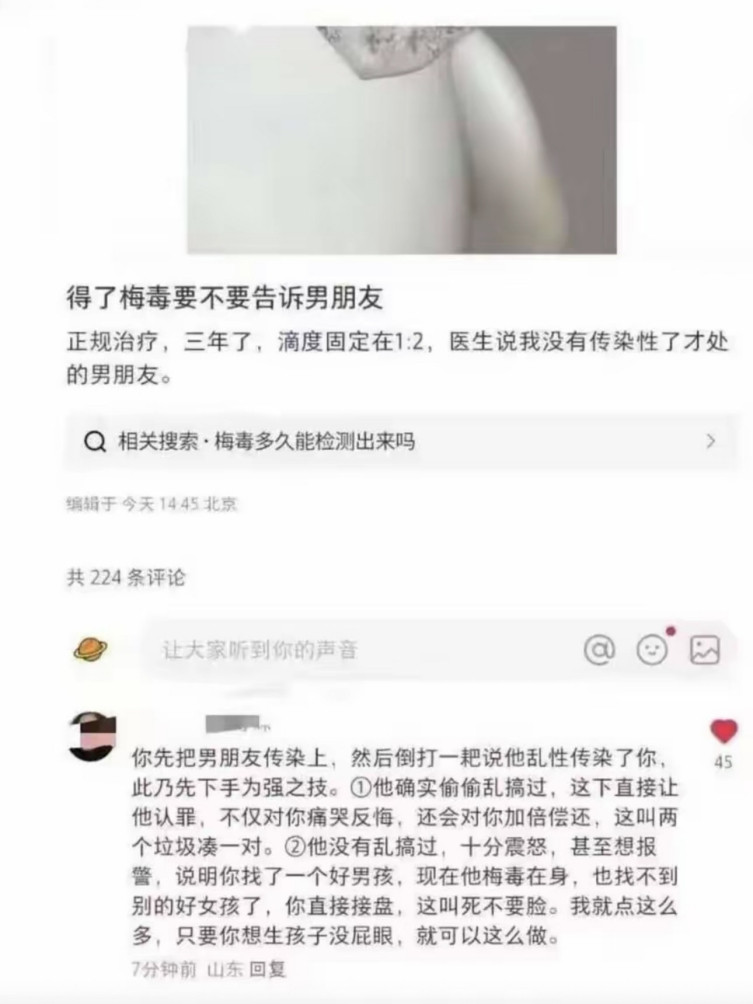 这种人真的，心思挺坏的