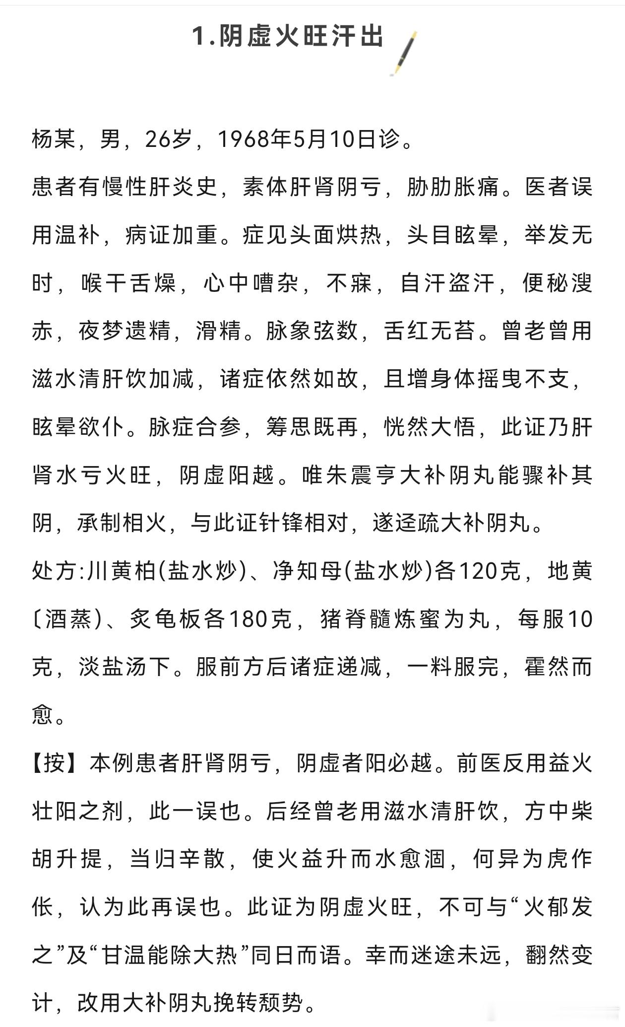在这种时刻，医生的理论功底就十分重要了，不读书或少读书，或可敷衍糊口，但绝治不了