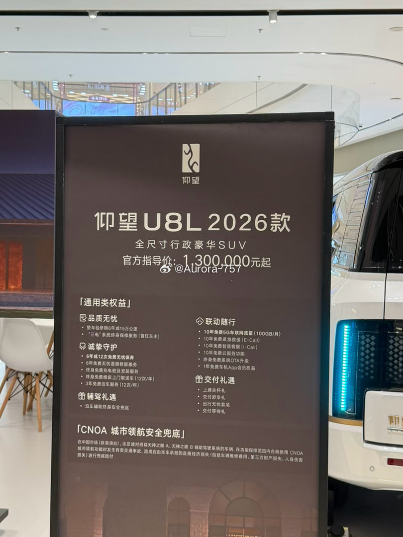 一下子看不过来多少个0了有钱人真多[点赞][点赞][点赞]​