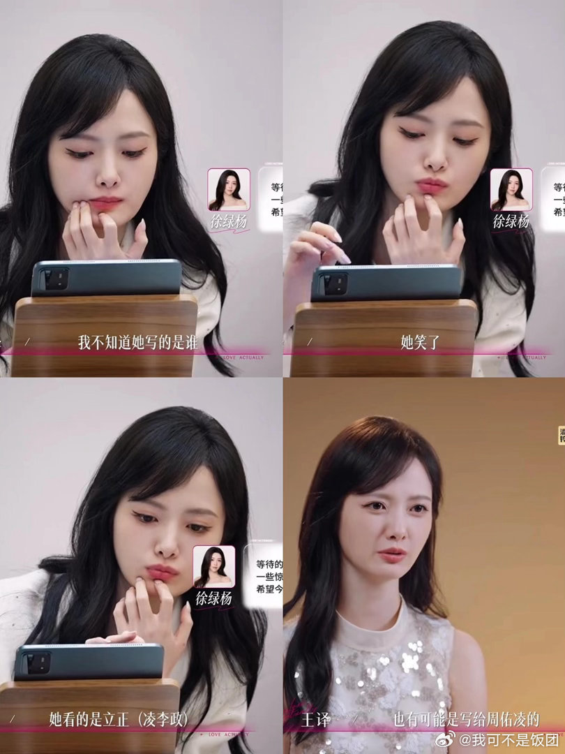 半熟恋人塔塔一眼看穿柳柳“双关朋友圈”！塔塔翻到柳柳朋友圈的那刻，她居然秒懂