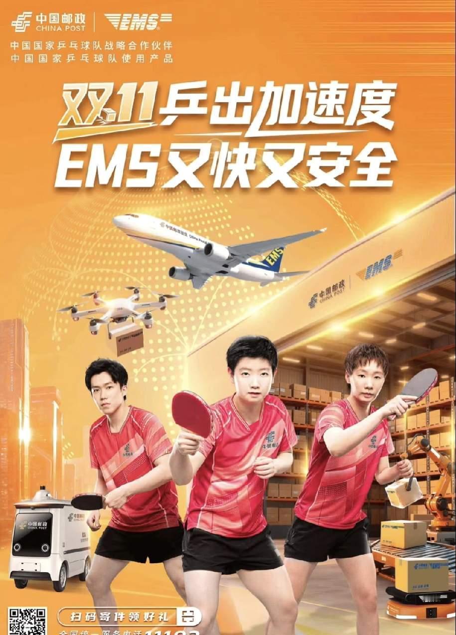 王楚钦不喊口号，直接把球台送进大山。他代言的球拍卖出去多少，就捐出5.11%—