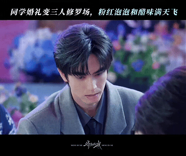 赵今麦新剧左右为男我选宋威龙气质秒了哈哈哈哈