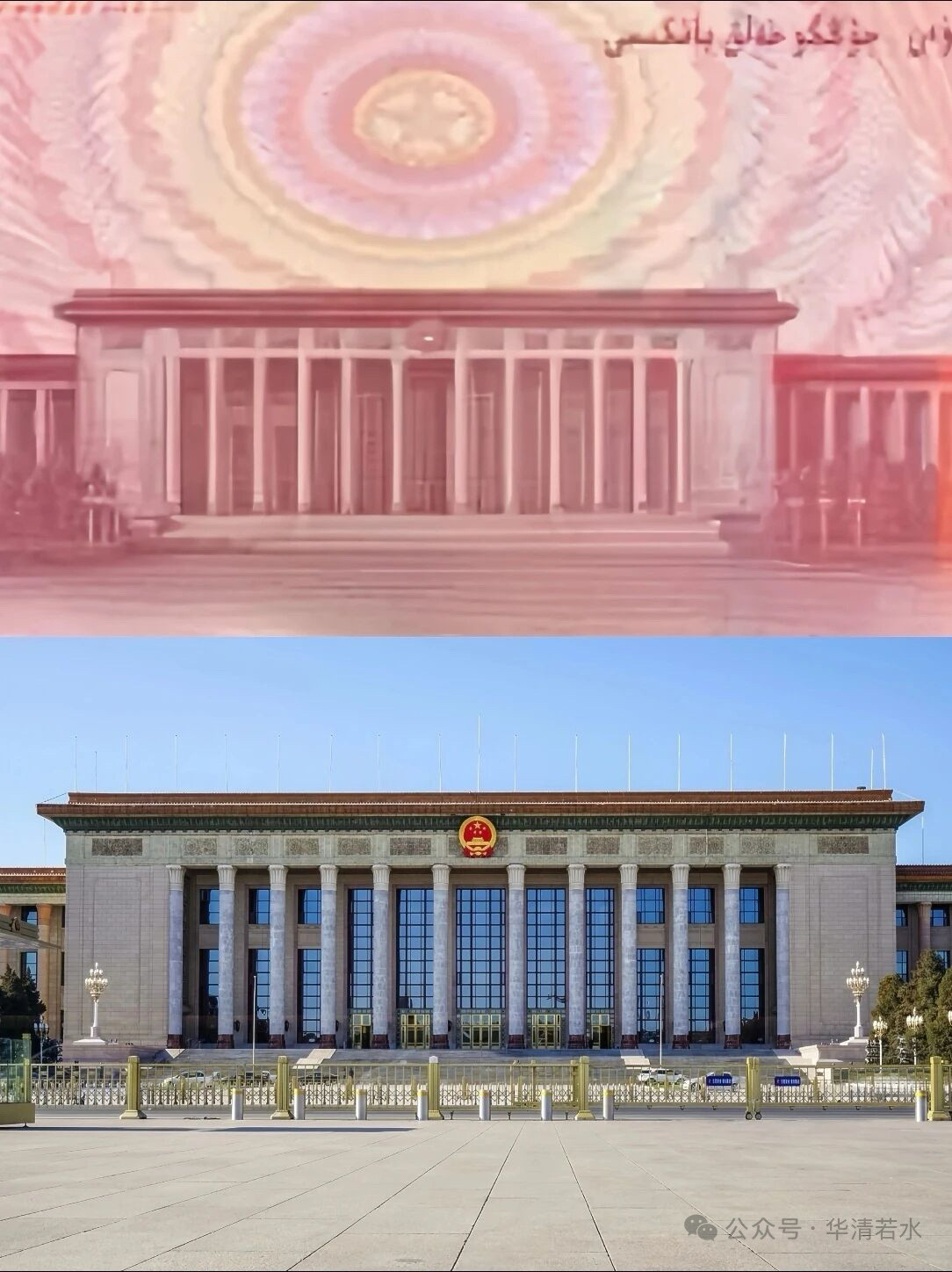 人民币背面的中国美景