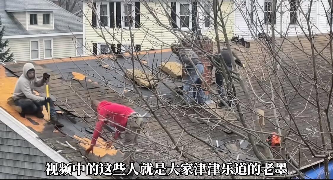 都说美国的老墨特别能吃苦，就像房屋维护作业，早上5点就开始工作，甚至凌晨也会来铲