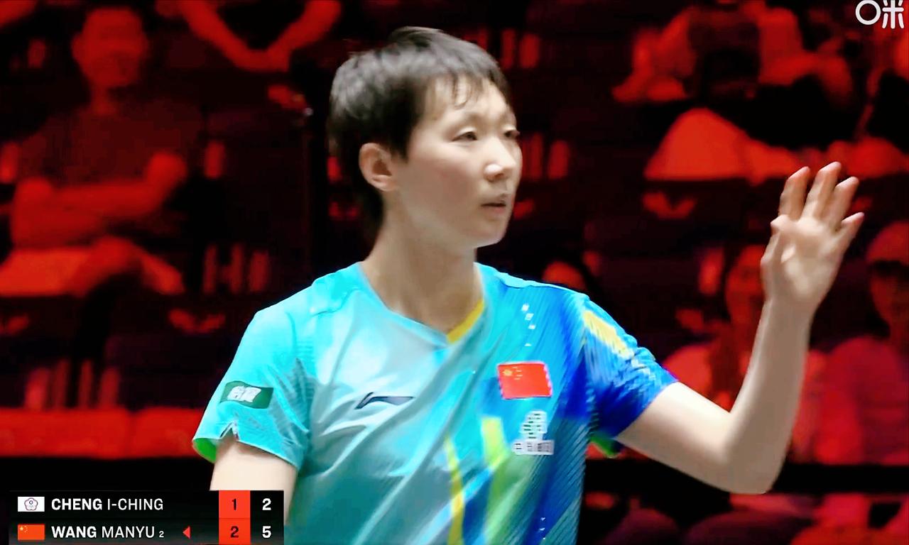 恭喜王曼昱，3:1拿下郑怡静，将迎战申裕斌。前两局，两人打的胶着，最后打