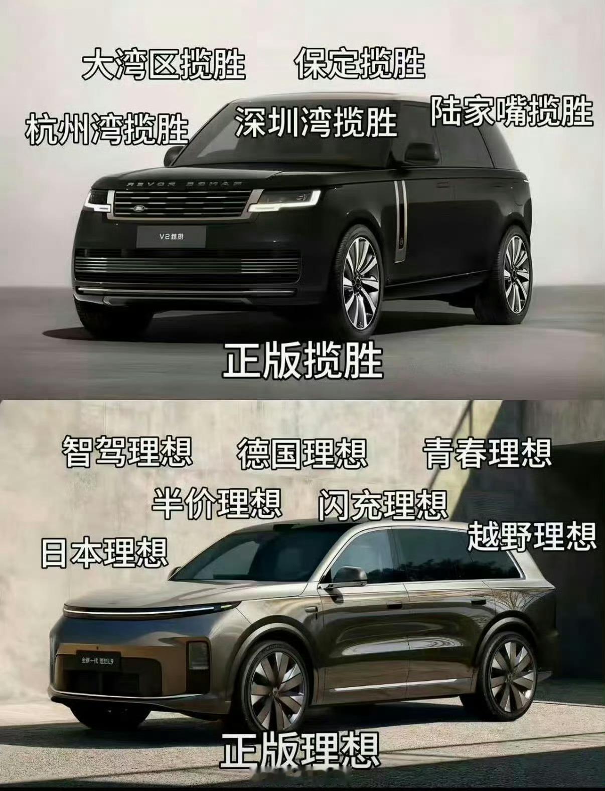 现在是不是可以说一句，国内的月亮国内国外都圆？理想汽车全新一代理想l9理想i8