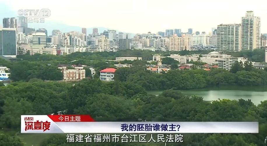 “我老公走的时候，我连他最后一面都没见着，就想再要一个他的孩子，怎么就这么难？”