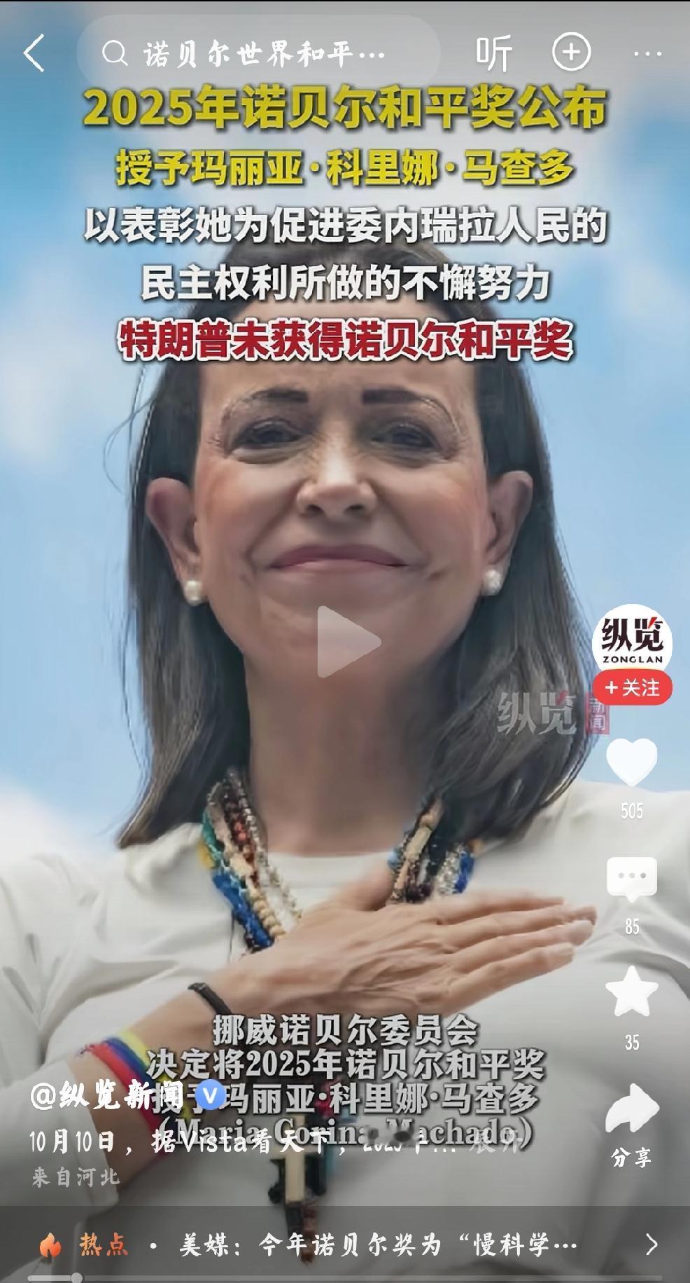 特朗普，荒唐剧个人认为：难道特朗普非得要把自己当做世界荒唐剧的主角吗？他