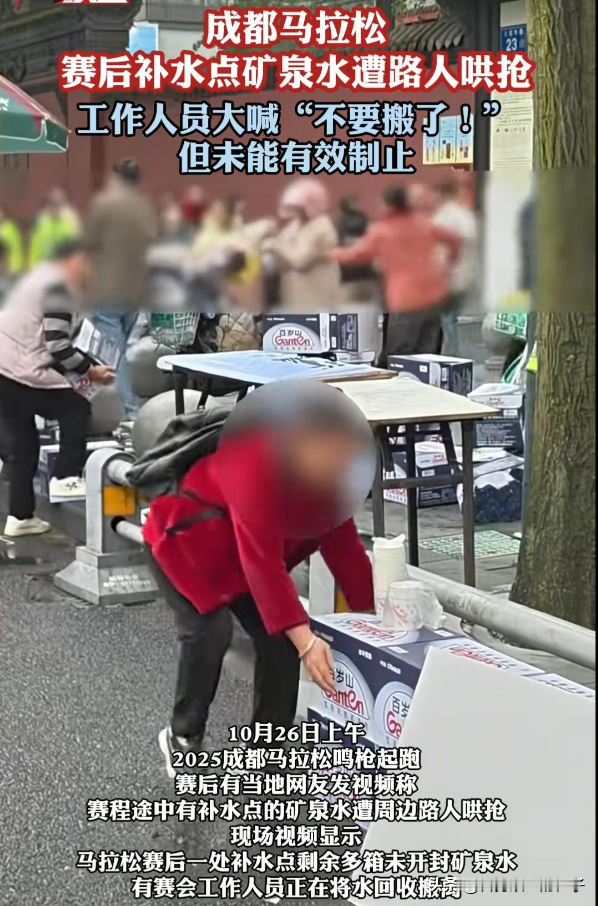 这下出名了！连法制新闻都报道了，成都马拉松赛后，志愿者正在清点剩余物资时