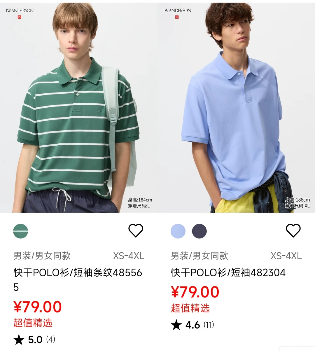 优衣库7月22日周男装永久降价商品合集