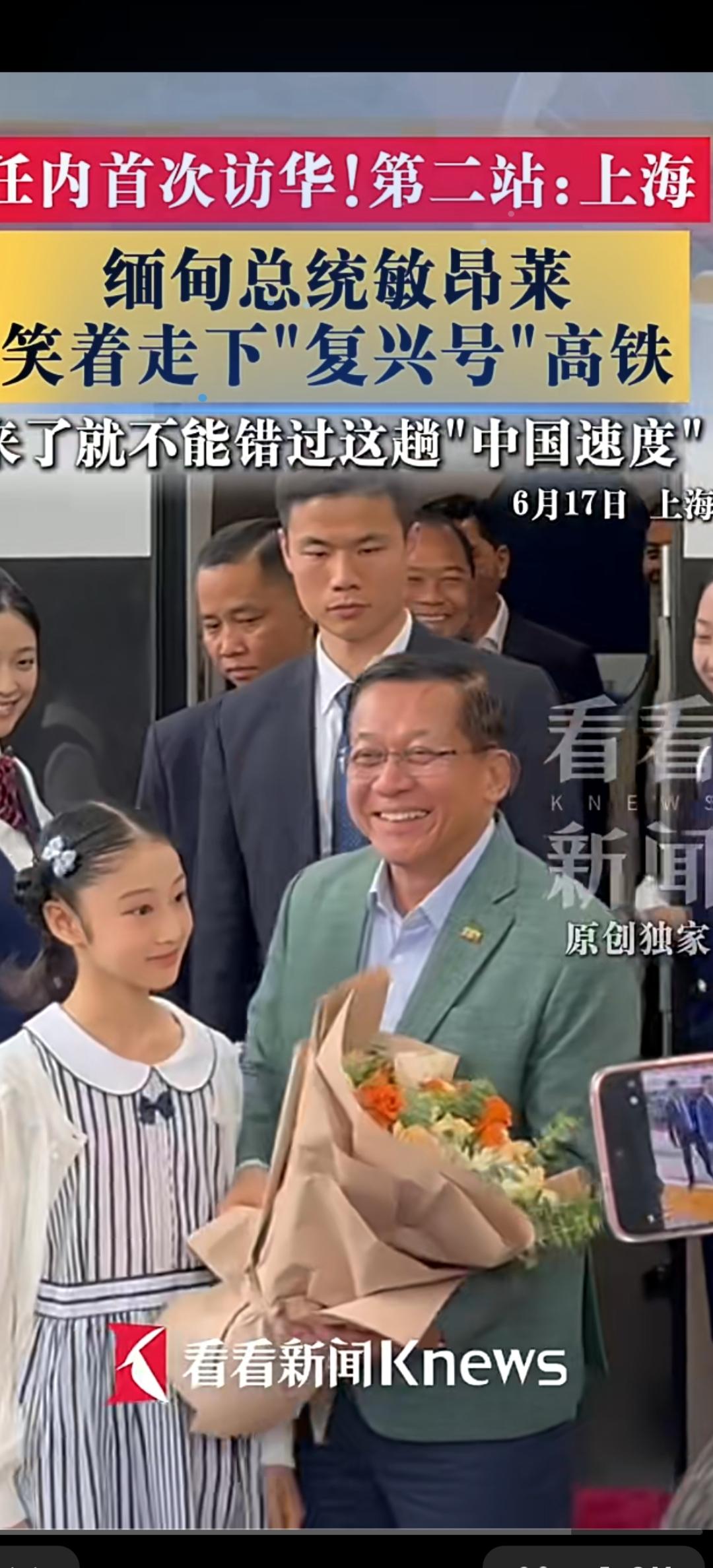这是敏昂莱任内首次来华，6月17日在上海，看着黄浦江边的高耸摩天建筑群，他陷入了