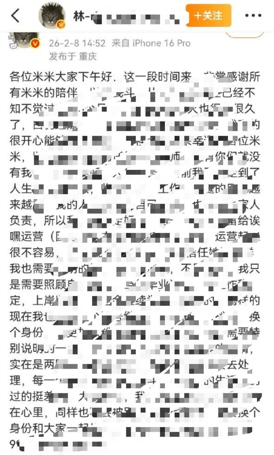 总结一下:跑路了