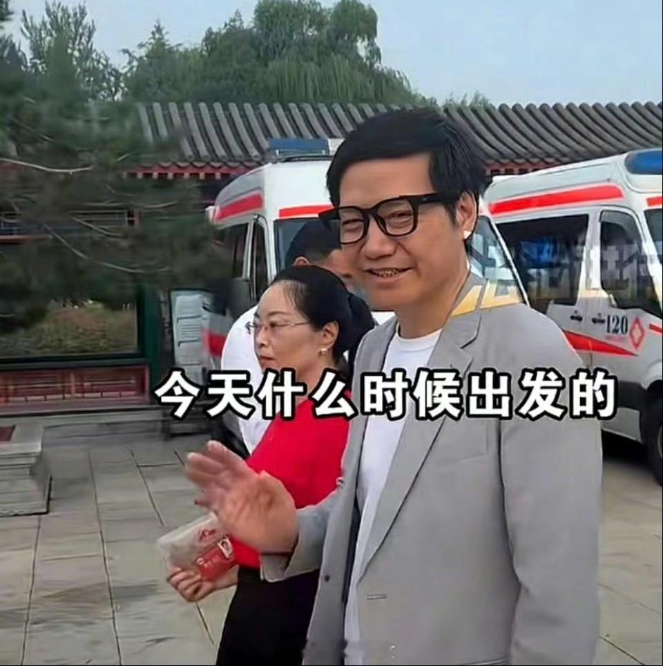 雷军现身观礼台，还戴上了小米AI眼镜[并不简单]​​​