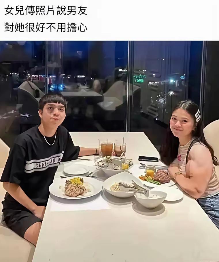 我感觉害怕的是她男朋友[捂脸哭]