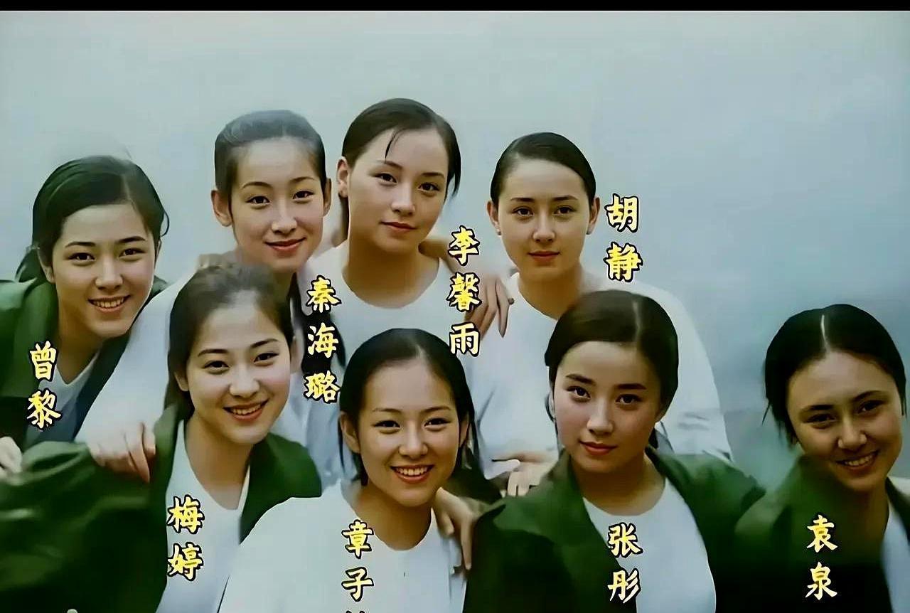 全班23人，差点被开除他们当年连当演员都不想，如今霸屏27年。章子怡垫底进