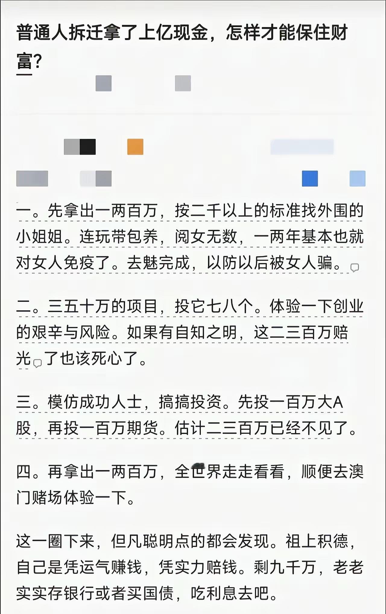 这第一步就陷进去了