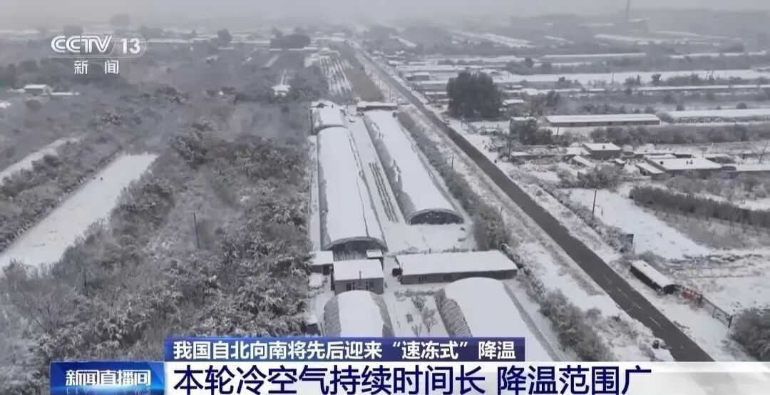 降温15℃! 提前供暖! 或提前入冬! 紧急提醒→