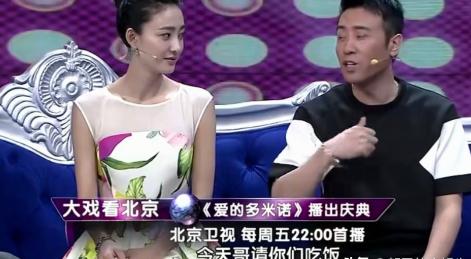 演员于和伟说：“当年，我和王丽坤合作时，有天她突然说，今天拍摄完都别走，哥请你们