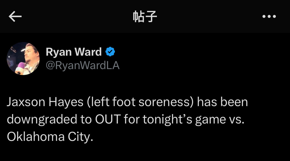 海斯也不打了！左脚酸痛了