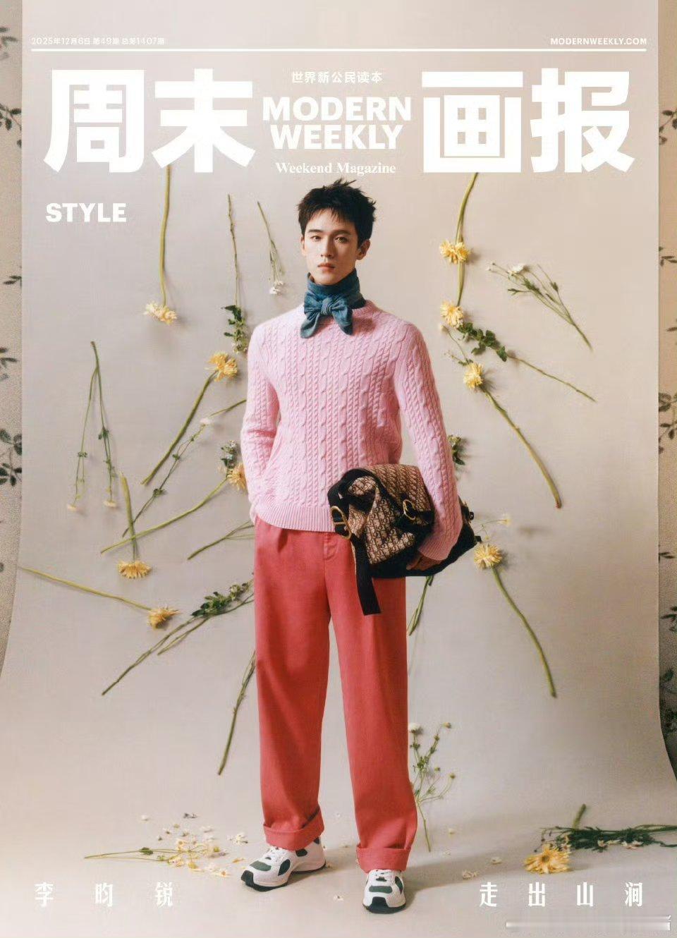 不理解你们时尚圈把好好的清清爽爽的搞成这样