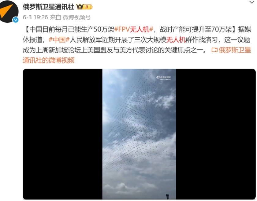 如果发生战争，中国无人机产能可能有多少？你相信俄罗斯媒体的预测吗？俄罗斯媒体说