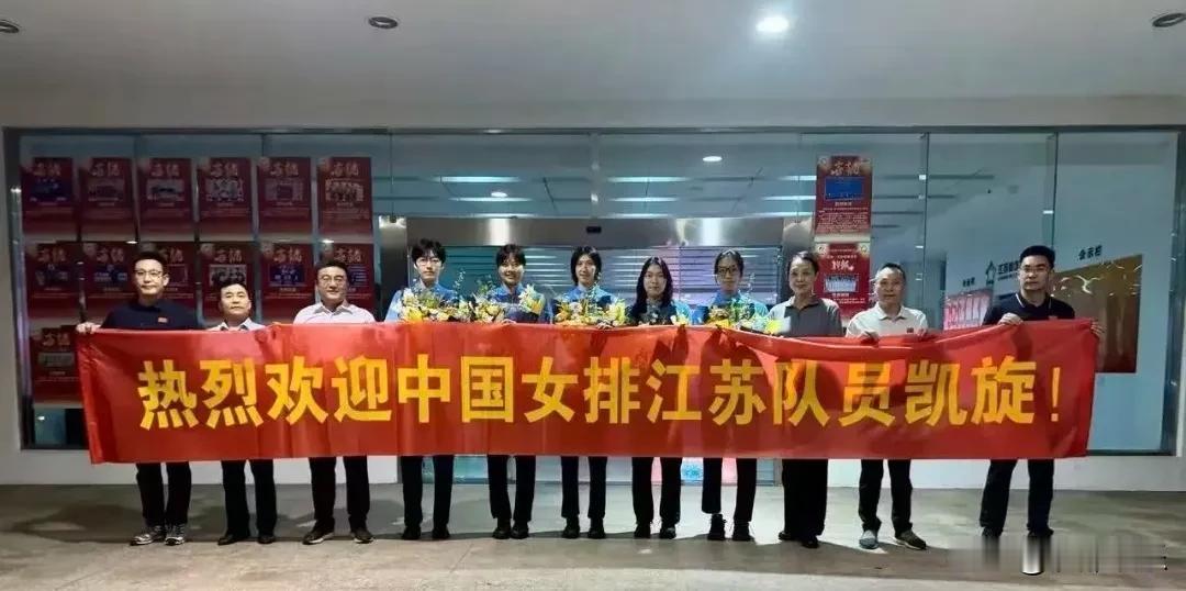 这次江苏体育总局上大分了！9月23日晚，中国女排结束名古屋亚运会征程，落地上