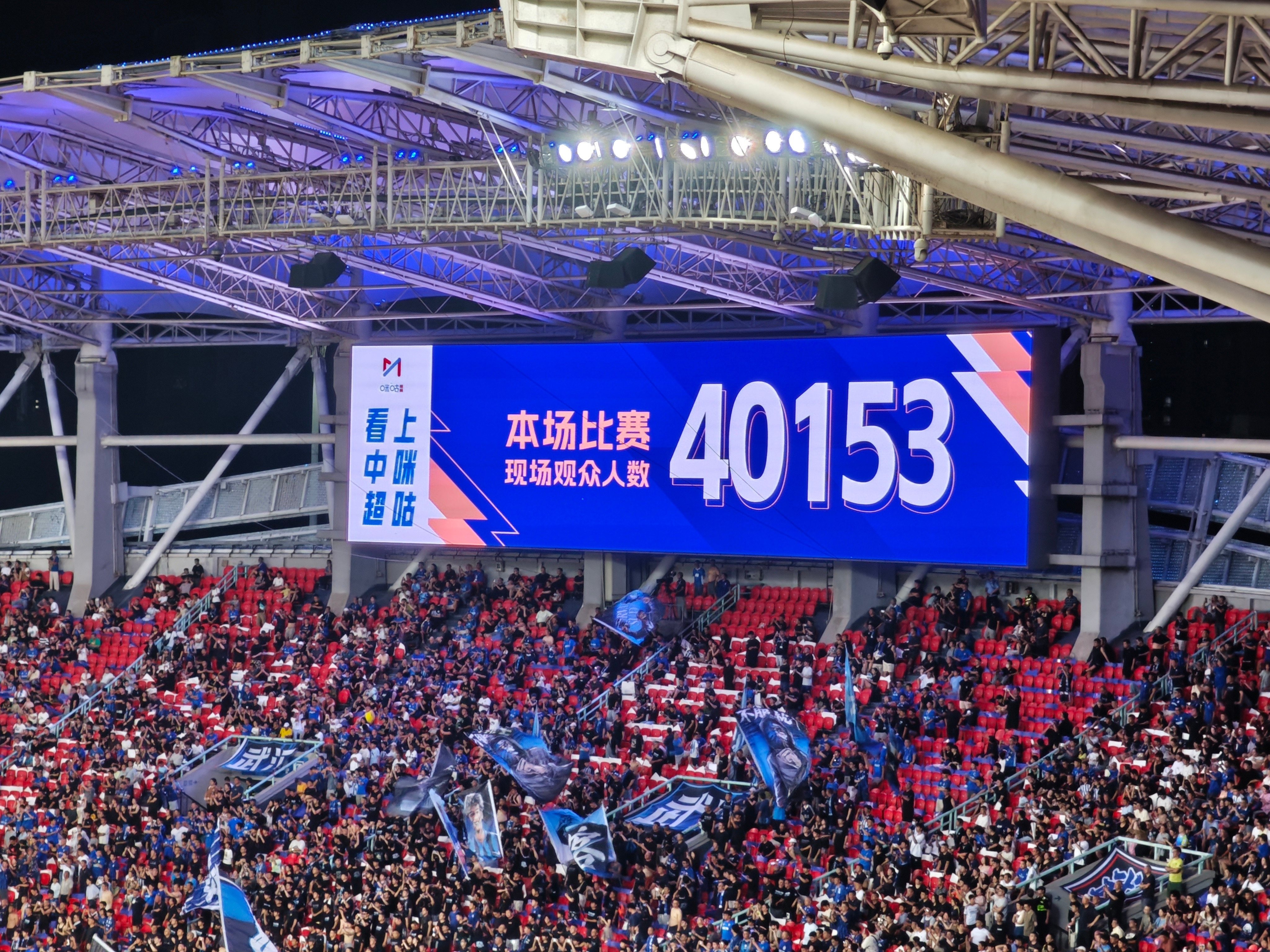 0比0！无语了！武汉三镇vs天津津门虎武汉三镇中超联赛中超联赛武汉三镇武汉·武