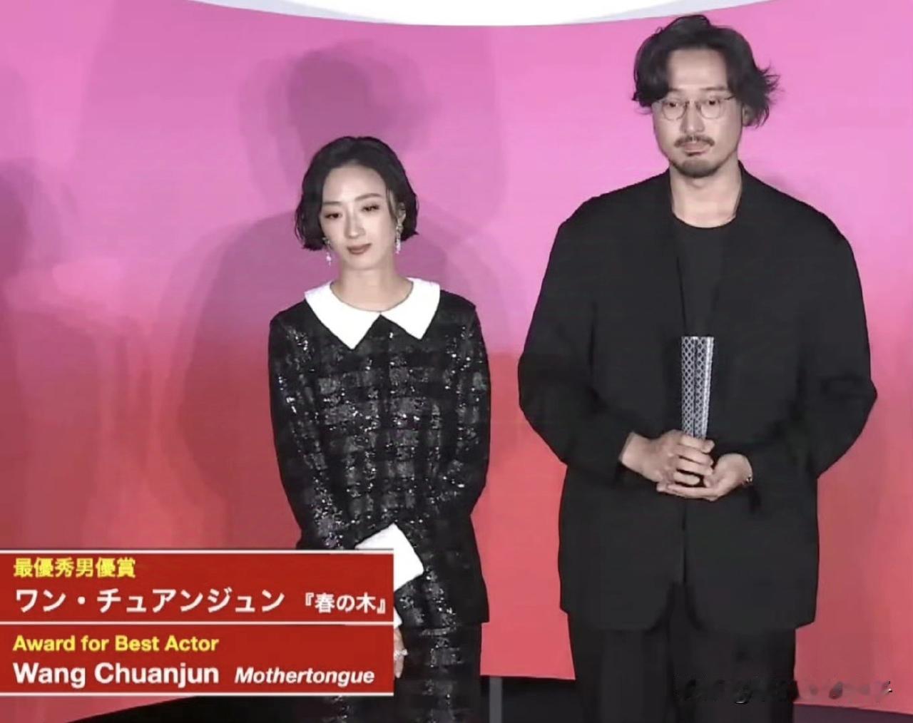 王传君获奖了，如果看到网上的爆料，还能开心起来吗？说实话，王传君演技不错，斩获