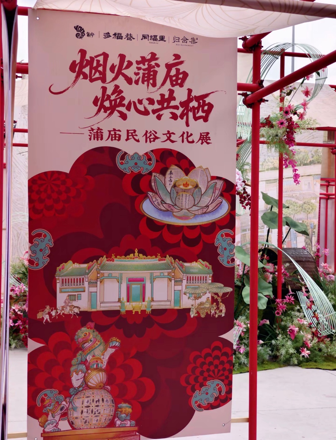 南宁蒲庙赶圩纳福大集2026南宁花婆节南宁蒲庙花婆节南宁蒲庙花婆节，传统文化民