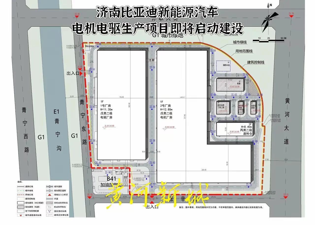 济南新能源汽车产业链越来越全了，比亚迪济南基地电机电驱生产项目即将启动。比