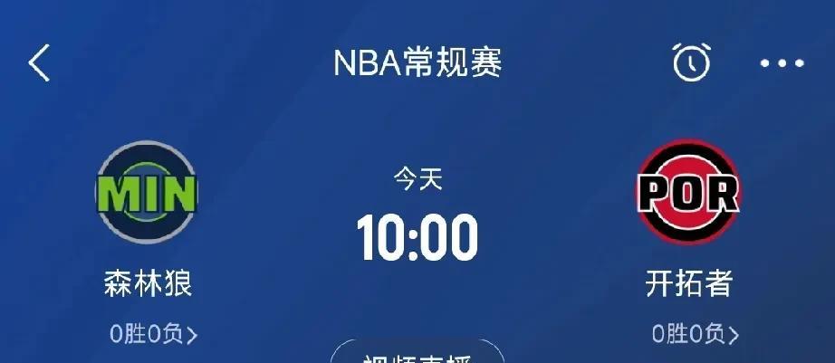 来了！杨瀚森常规赛首秀，开拓者对阵森林狼！根据最新赛程安排，今日即23日杨瀚森