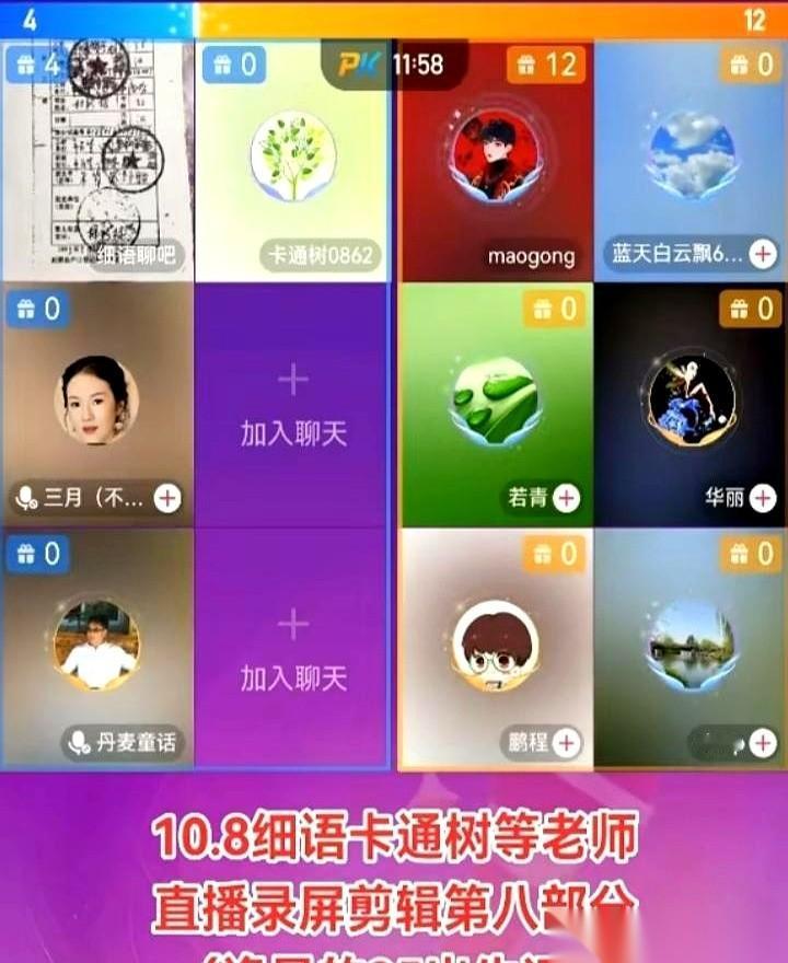 炸了。卫叔叔那边亲口说的，95年那个证，是假的。档案里翻遍了，当年出生71个