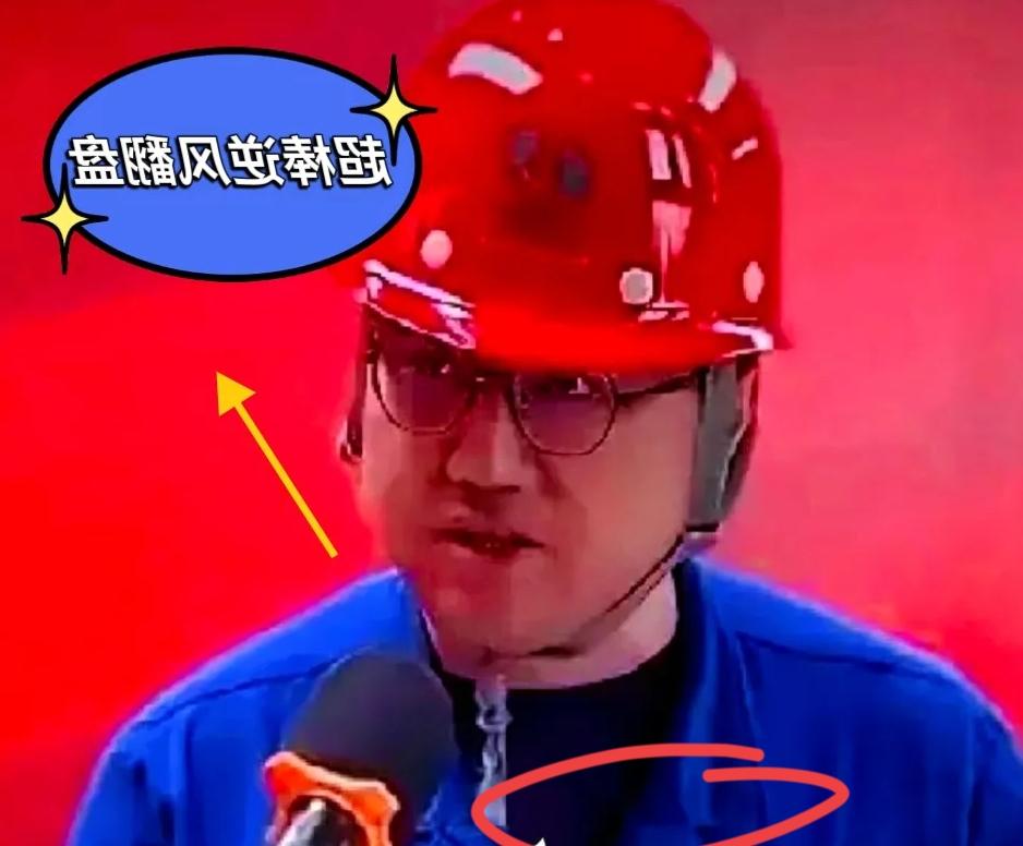 王工靠录音活下来了！这波操作我给满分家人们谁懂啊！王工这波操作直接焊死打工