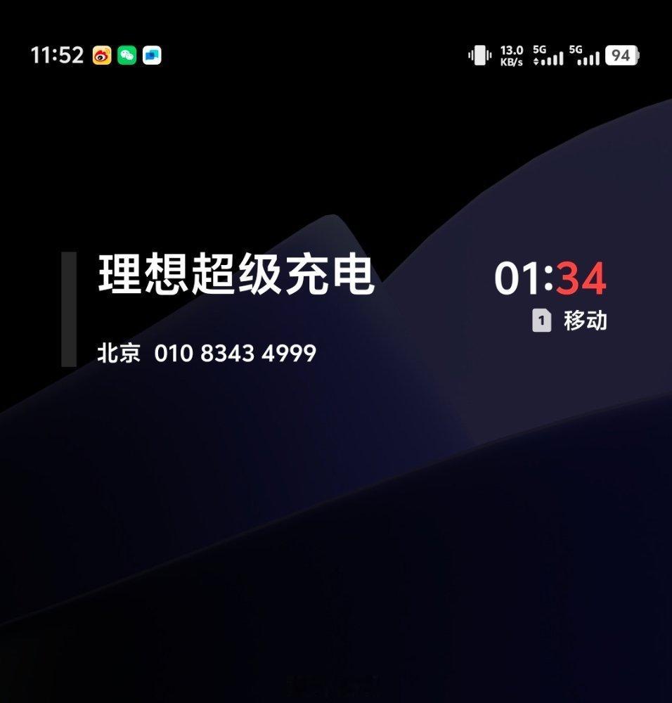 别怪我又吹理想，人家的服务和情绪价值确实给到位。前几天在广州充电，超充站的地锁都