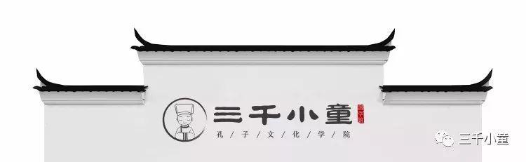 三千小童六艺课程之围棋带给孩子的10大好处, 家长看吧