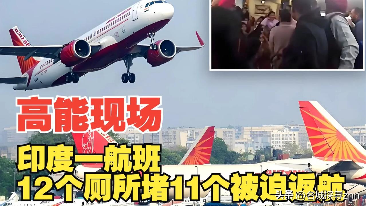 我跟你说个事儿，你可能觉得是段子。美国飞印度的航班，登机口那叫一个壮观，乌