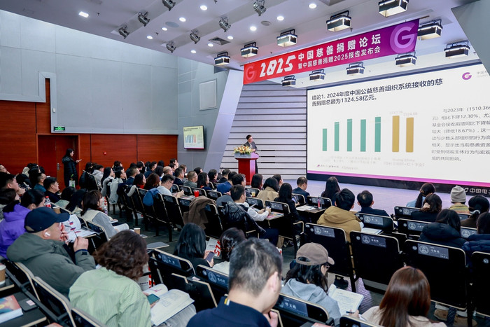 2025慈善捐赠报告发布：东西部协作推动乡村振兴