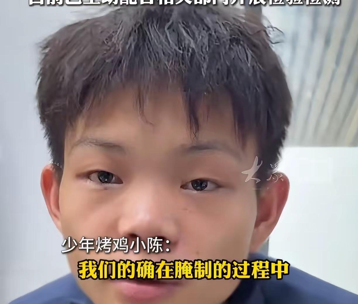 16岁的深圳少年，在街头支起烤鸡摊火出圈，一天能赚好几万，还放话要去买辆迈巴赫。