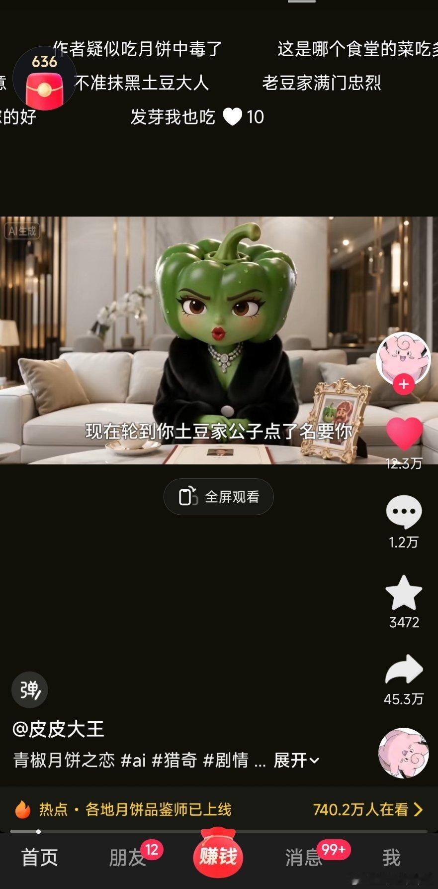开始理解，换我我也不同意​​​