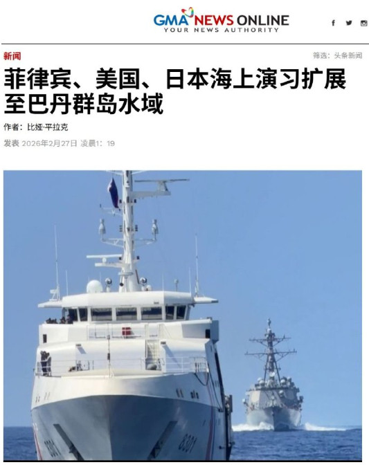 菲律宾舰遭052D合肥舰羞辱后，五角大楼恼羞成怒，下令演习范围扩大！2月27号，