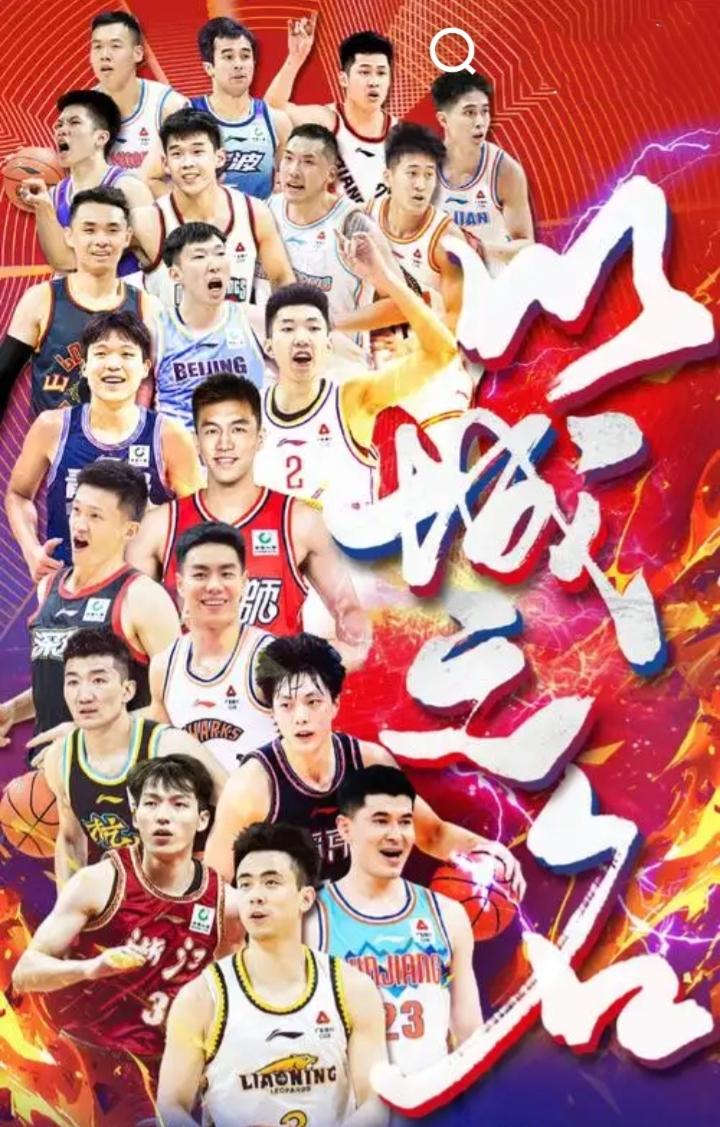 CBA半决赛，上海和浙江率先拿到赛点！两场半决赛结束，两支拿到赛点的球