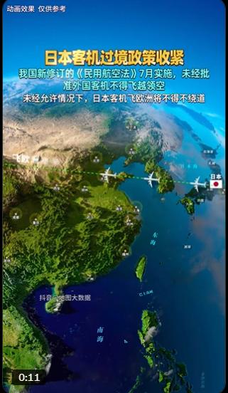 中国领空收紧对日飞机开放，这回真打到七寸了！全日空和日本航空应声而落，股价跌跌