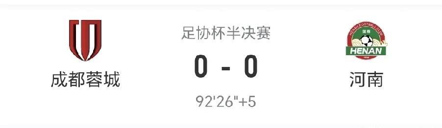 无人盯防，居然这样绝杀机会都把握不住！是不是因为没有续约，成都蓉城队长周定洋近在