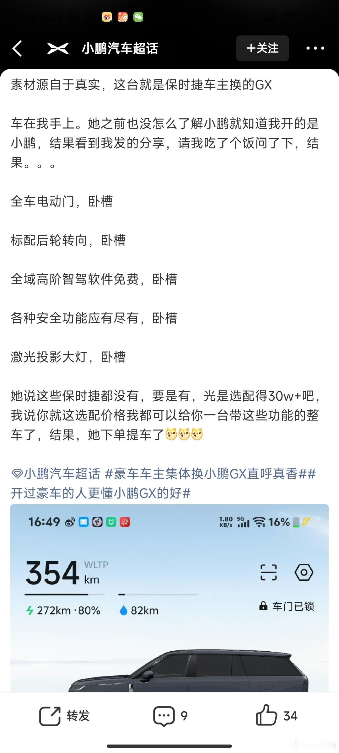 所以说，中国人站起来，不要跪太久了，脑子都不好使了！