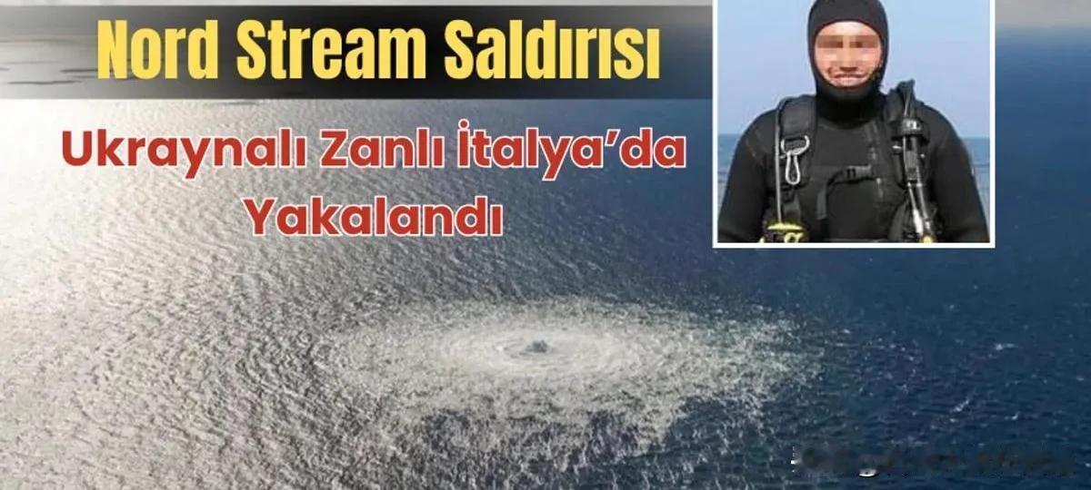 德国突然抓人！北溪案嫌犯落网背后藏着啥秘密？重磅消息！2025年8月21